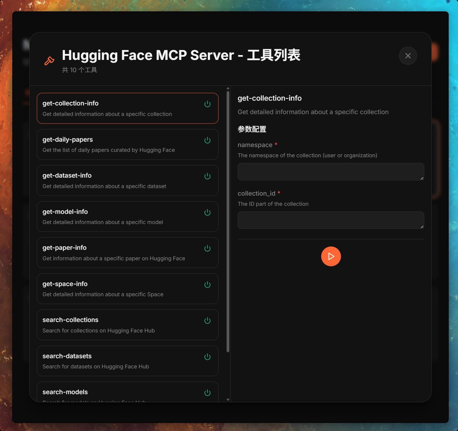KunAvatar模型协作功能 - 多AI模型协同工作界面，实现Agentic AI架构