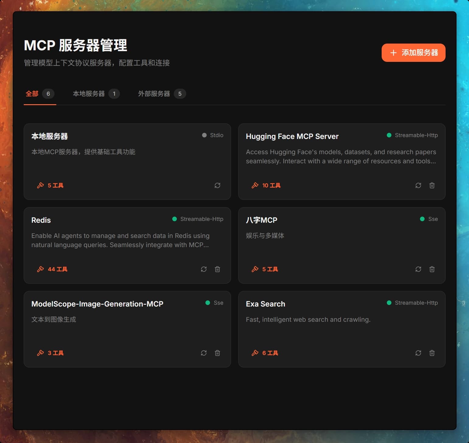 KunAvatar工具调用演示 - AI智能体自主决策和外部工具集成功能展示