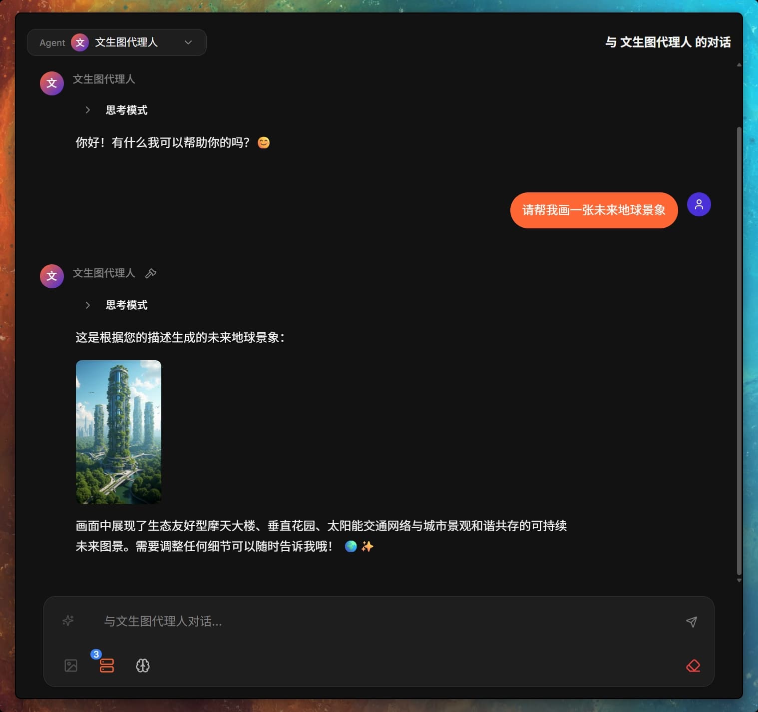 KunAvatar本地部署界面 - 轻量级AI应用安装配置和运行状态监控